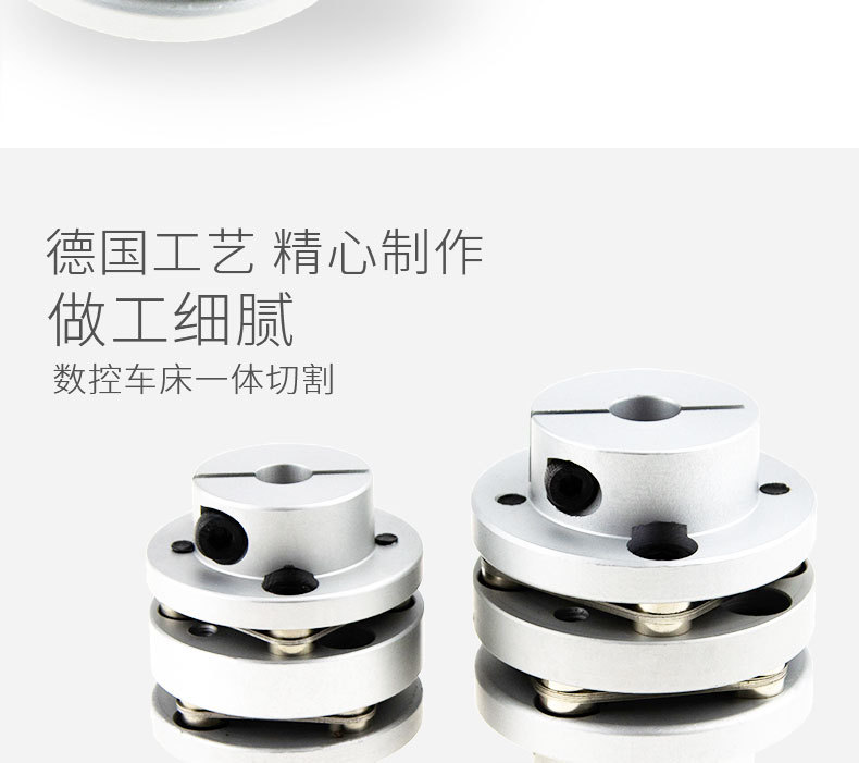 法蘭式單雙膜片聯(lián)軸器