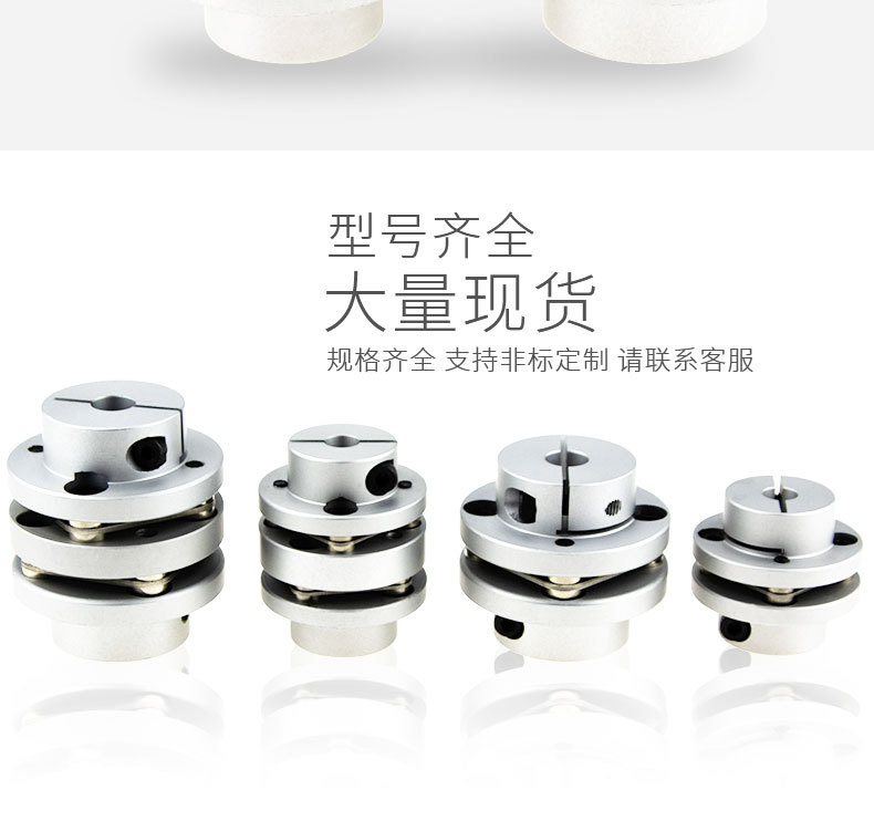 法蘭式單雙膜片聯(lián)軸器