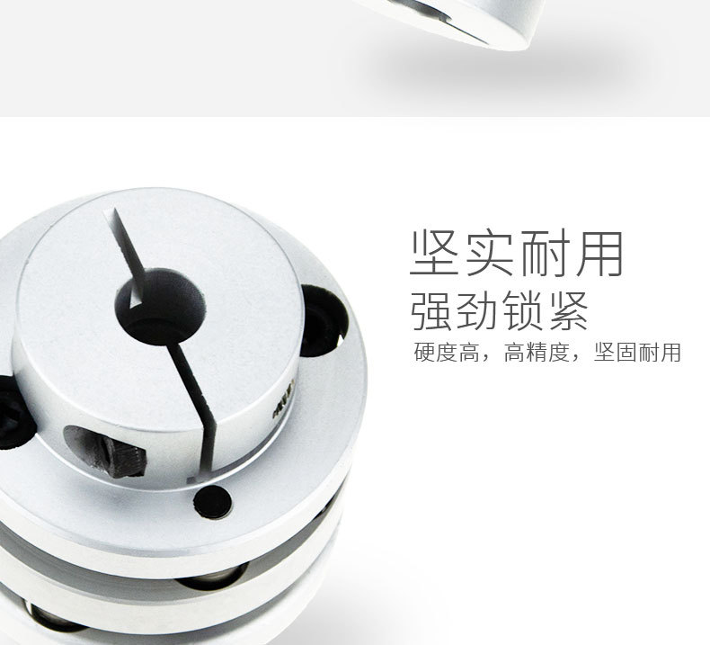 法蘭式單雙膜片聯(lián)軸器