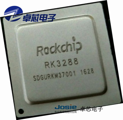 RK3288 封裝BGA636 其他處理器及微控制器(MCU) 電子元器件配單