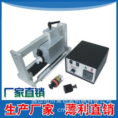 墨輪打碼機(jī) 深圳惠州中山江門河源香港食品枕式包裝機(jī)打碼機(jī)