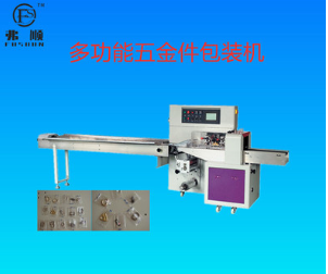 佛山 全自動(dòng)枕式包裝機(jī) 五金關(guān)節(jié)軸承包裝機(jī) 魚眼接頭軸承包裝機(jī)