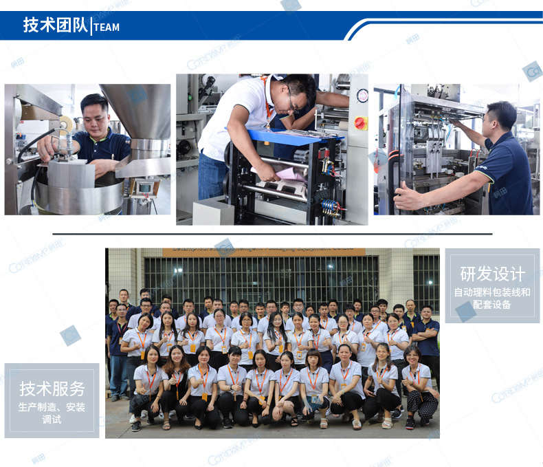 VT-330X-不銹鋼_09