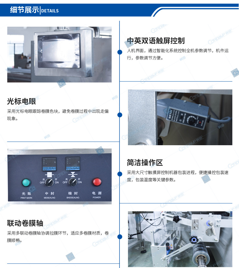 VT-330X-不銹鋼_05