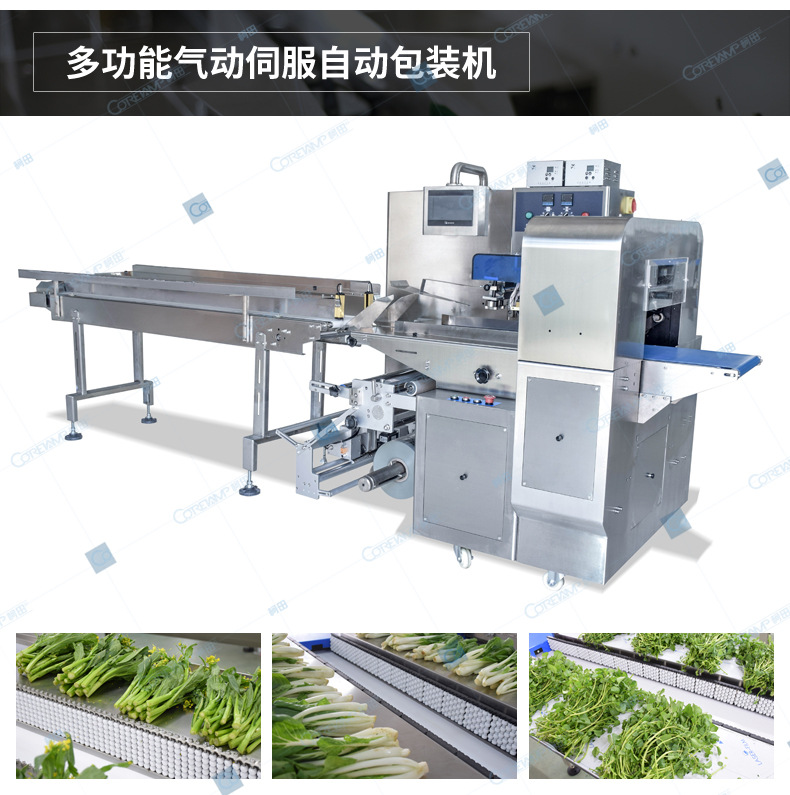 VT-330X-不銹鋼_02