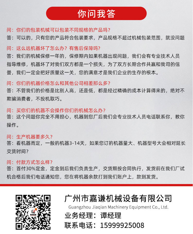 小阿里嘉謙通用片段