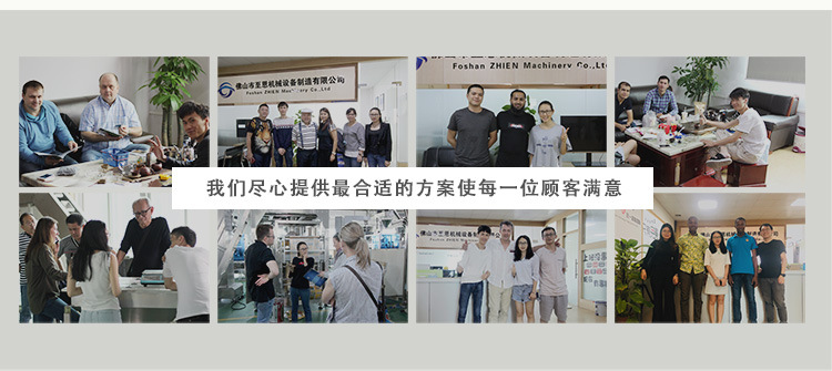 佛山店-最久的藍色版_02