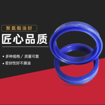 廠家現(xiàn)貨Y型橡膠液壓軸用油缸防塵密封件可定做氨酯油封密封圈