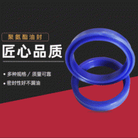 廠家現(xiàn)貨Y型橡膠液壓軸用油缸防塵密封件可定做氨酯油封密封圈
