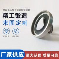 液壓油缸密封件 PTFE聚四氟乙烯不銹鋼密封件廠家定制油封密封件