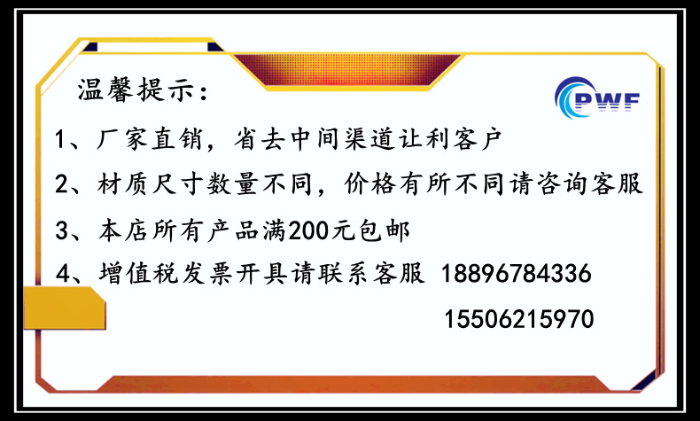 邊框溫馨提示TKT~EPG@H_副本_