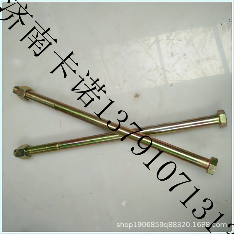 推力桿螺絲22-480 (3).jpg