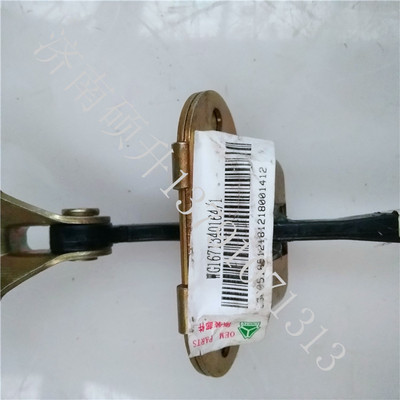 廠家直銷豪翰駕駛室配件車門限位器總成WG1671340164