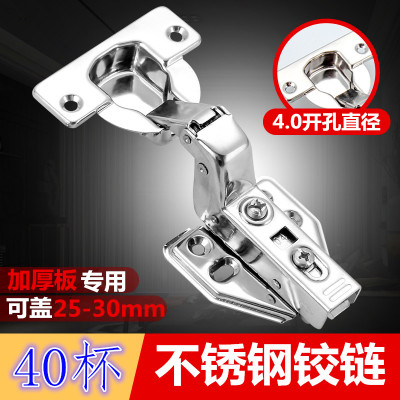 廠家批發(fā) 40杯304不銹鋼液壓鉸鏈可蓋25板櫥柜阻尼緩沖鉸鏈大直彎