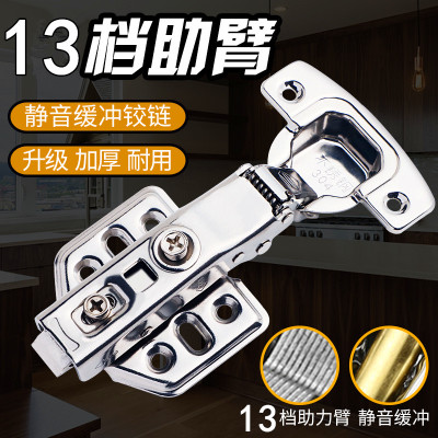 新款304不銹鋼液壓鉸鏈 衣柜鉸鏈 煙斗合頁門窗五金配件