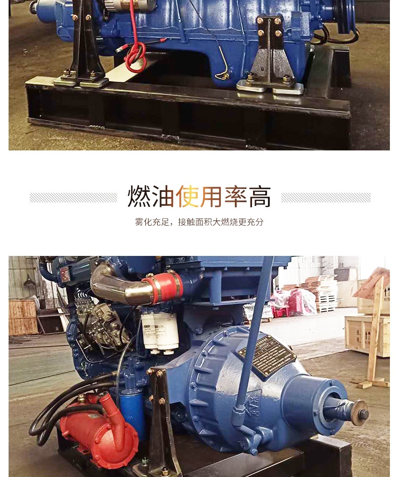 船用柴油機(jī)  套版_004