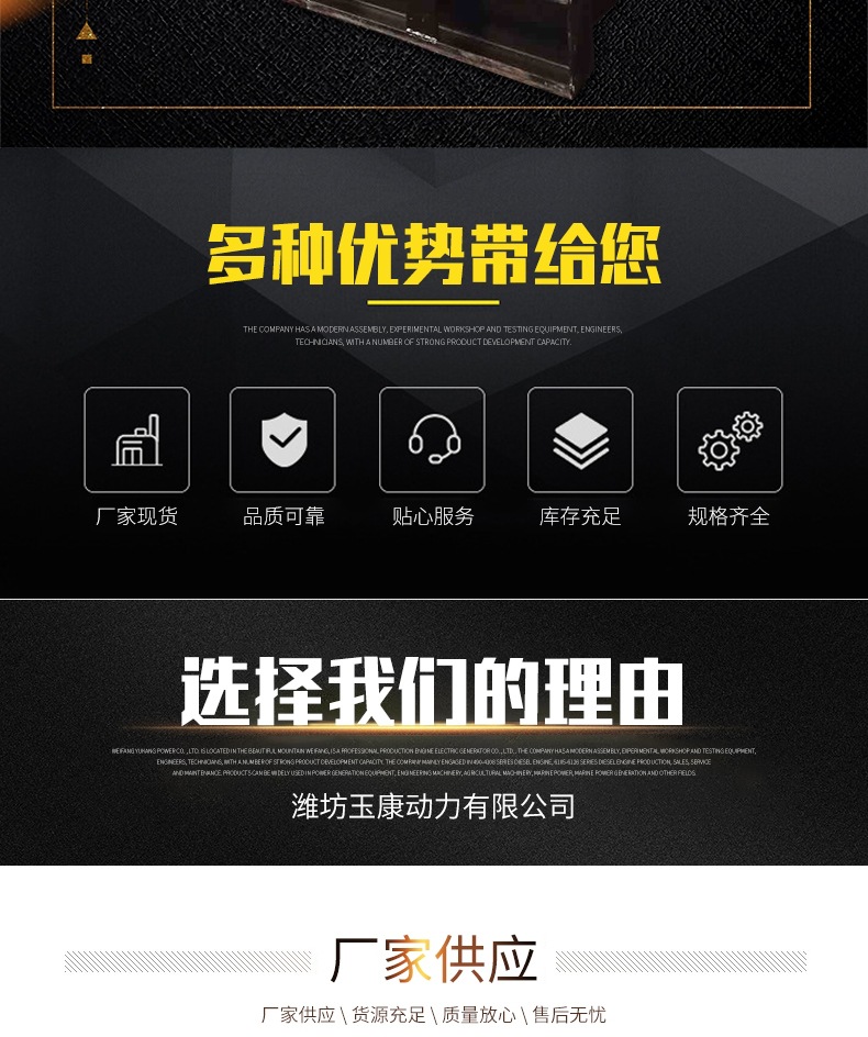 船用柴油機(jī)  套版_002