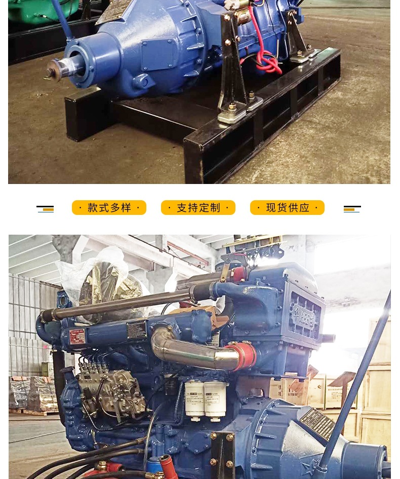 船用柴油機(jī)  套版_007