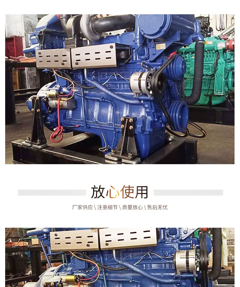 船用柴油機(jī)  套版_003