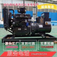 全國聯(lián)保 30千瓦柴油發(fā)電機(jī)組 30kw柴油發(fā)電機(jī)組 小型家用發(fā)電機(jī)