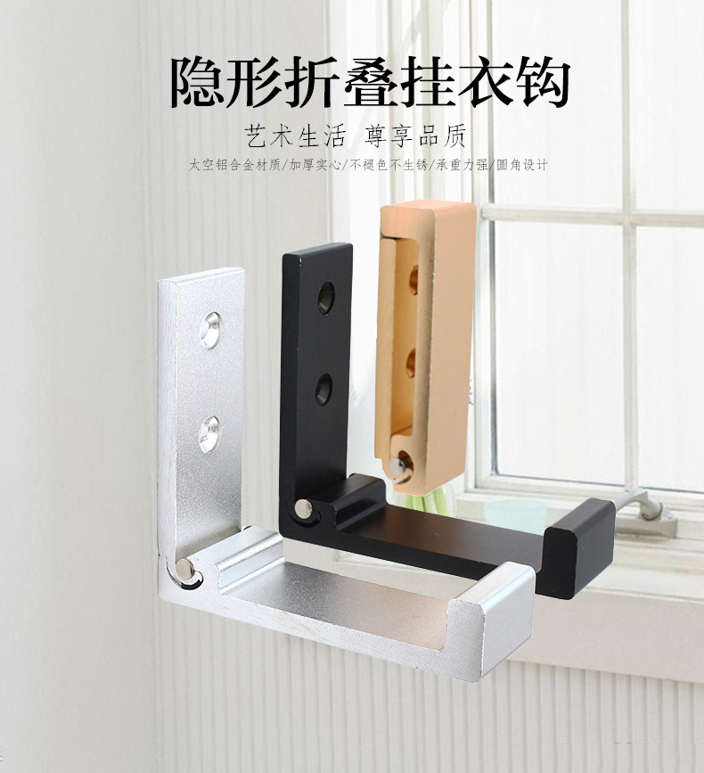 可折疊衣鉤_01.jpg