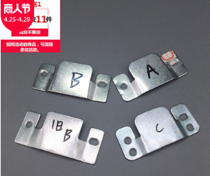 沙發(fā)插片五金配件MA042 家具沙發(fā)連接片插片金屬插件鐵片