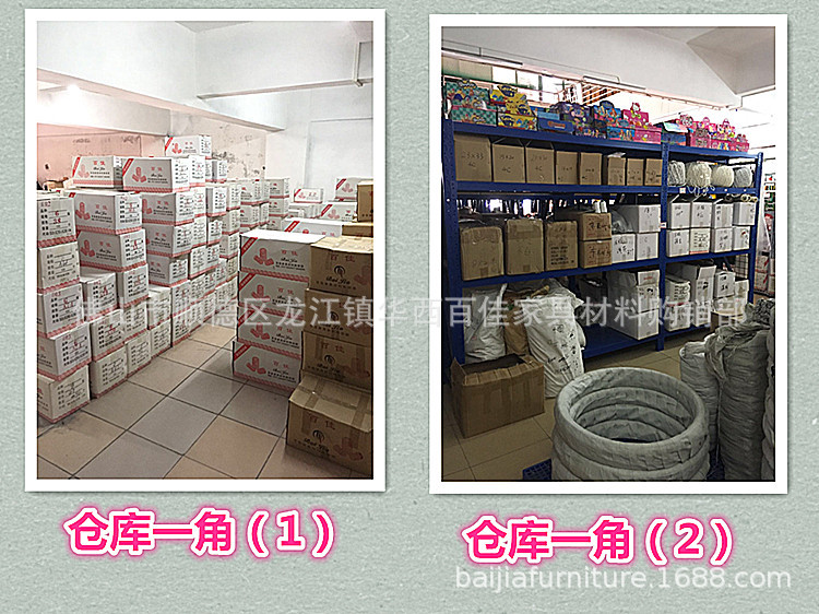 倉(cāng)庫(kù)圖