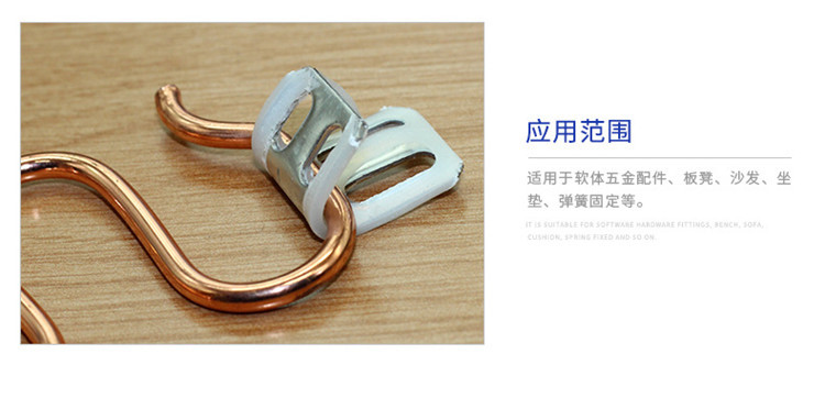 四孔彈簧夾8
