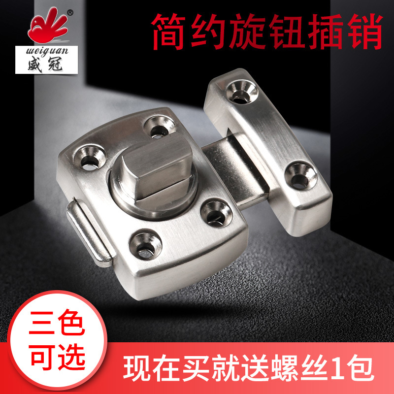 新款門插銷門栓門閂門鎖 防盜門門扣木門插銷鎖加厚明裝