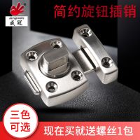 新款門插銷門栓門閂門鎖 防盜門門扣木門插銷鎖加厚明裝