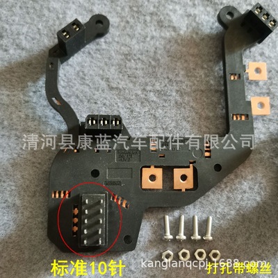 適配博士2.2/6.5尿素泵線路板SCR后處理國四國五尿素泵電路板配件