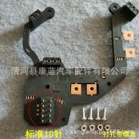 適配博士2.2/6.5尿素泵線路板SCR后處理國四國五尿素泵電路板配件