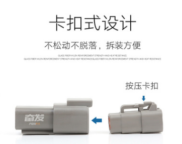 DTM04-4P德馳型防水連接器 接插件公母對接 線束插頭