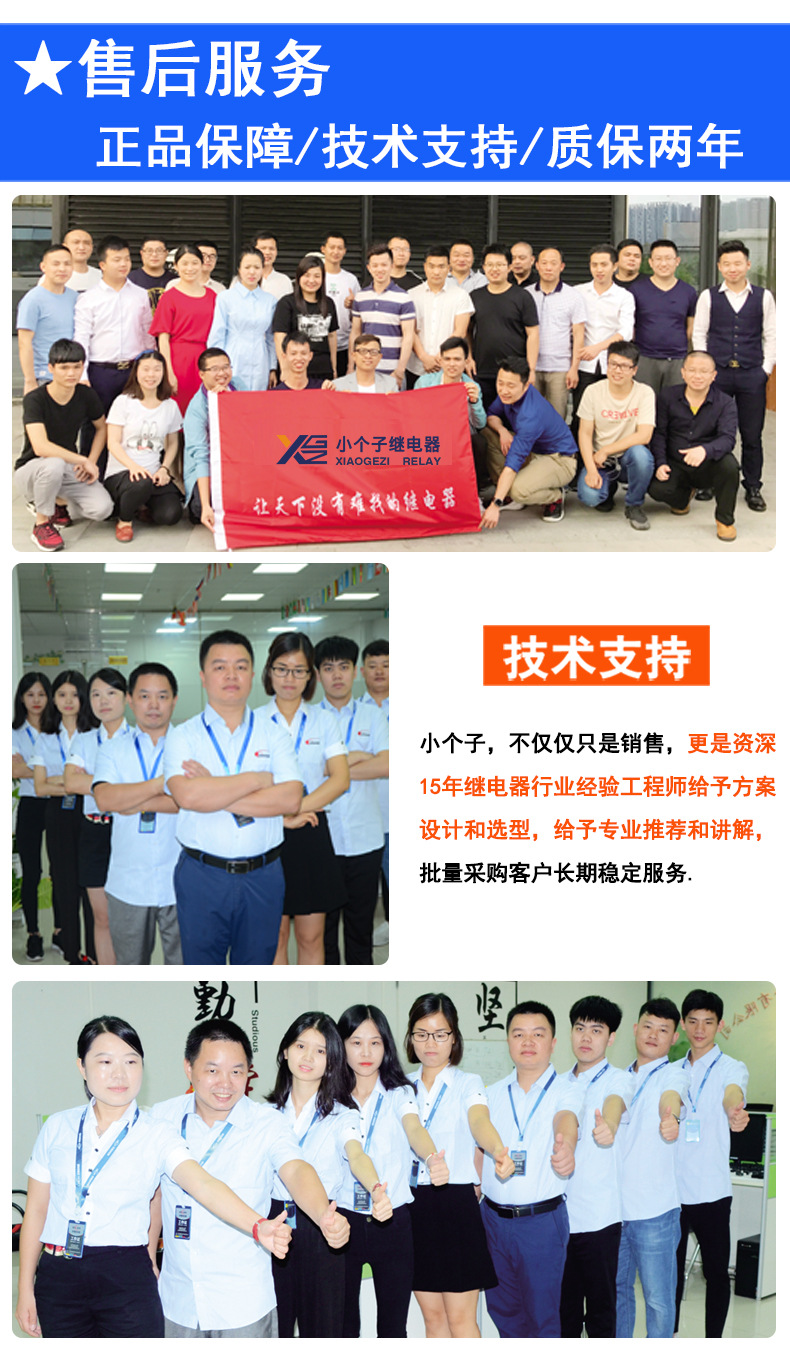 小個(gè)子詳情頁模板-已經(jīng)修正_10