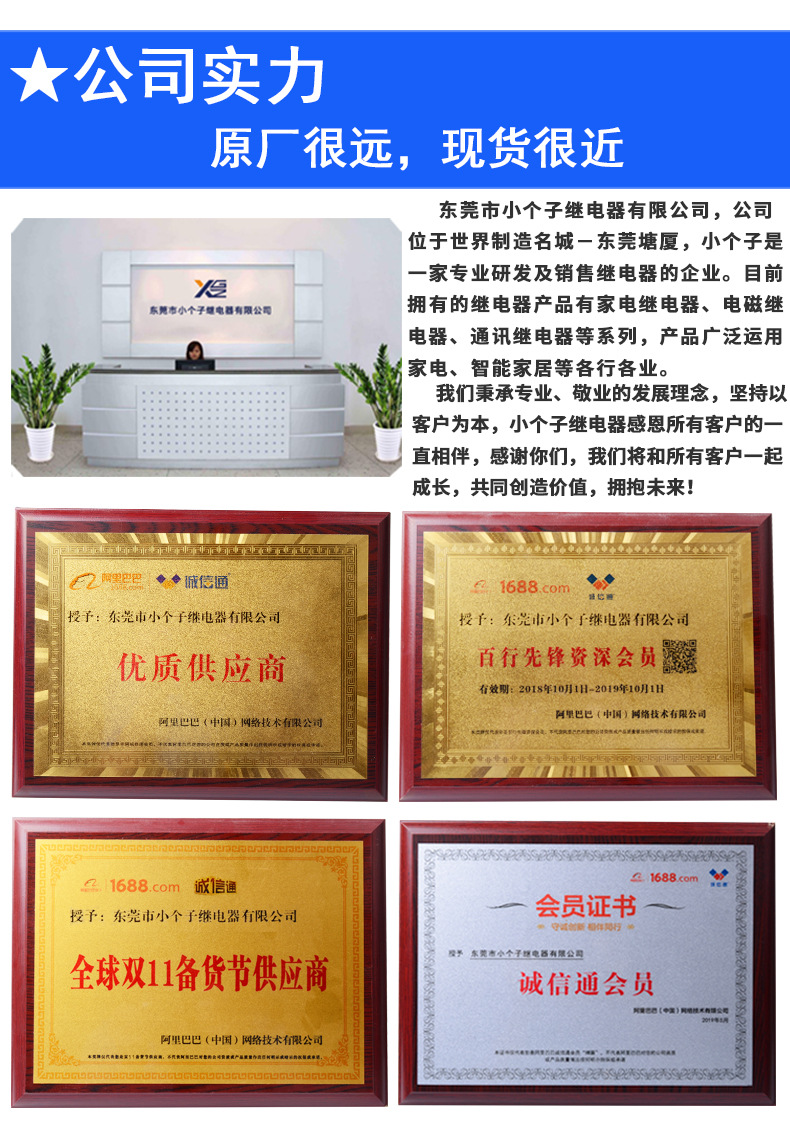 小個(gè)子詳情頁模板-已經(jīng)修正_09