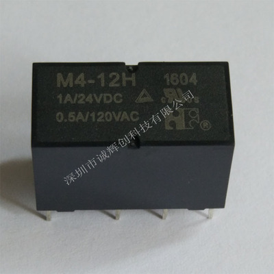 原裝福特繼電器M4-12H 8腳信號(hào) 小型繼電器