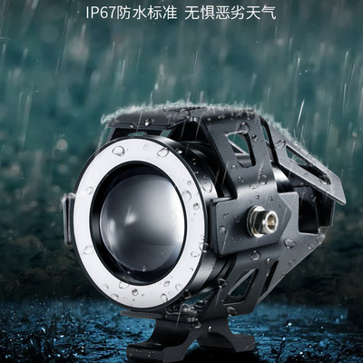 電動摩托車燈改裝外置超亮自行車三輪電瓶車大燈強(qiáng)光LED射燈12V