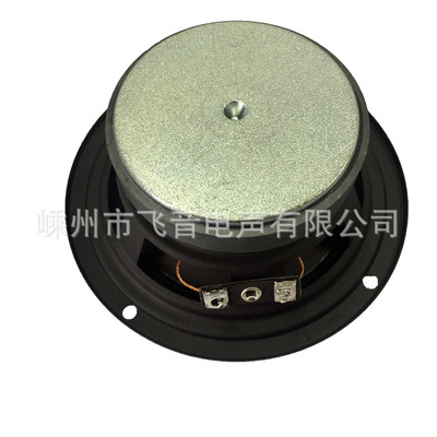 4寸高檔多媒體低音喇叭 20芯 70磁 圓形烤黑 4Ω音箱揚聲器