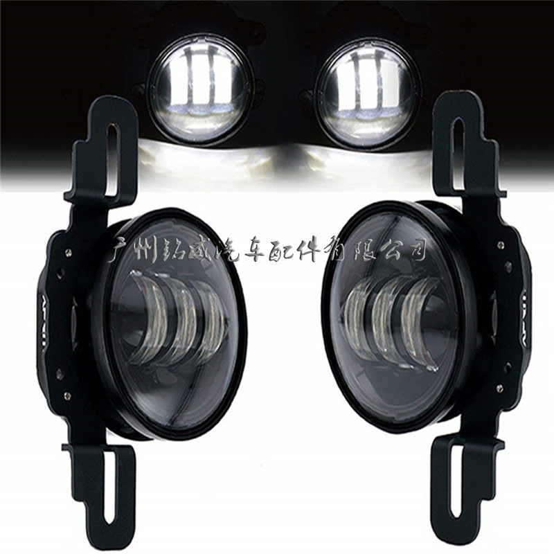 十周年前杠4寸霧燈支架 (6).jpg