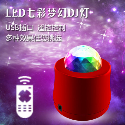 夢(mèng)幻DJ燈七彩爆閃車(chē)載KTV車(chē)內(nèi)氛圍燈汽車(chē)聲控led舞臺(tái)裝飾音樂(lè)節(jié)奏