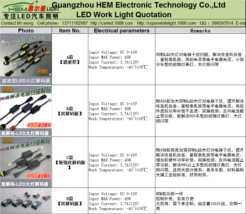 微信圖片_20190514110148