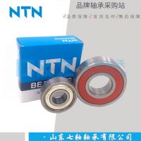 日本NTN深溝球軸承 63××系列 高精密 高轉(zhuǎn)速 低噪音 現(xiàn)貨批發(fā)