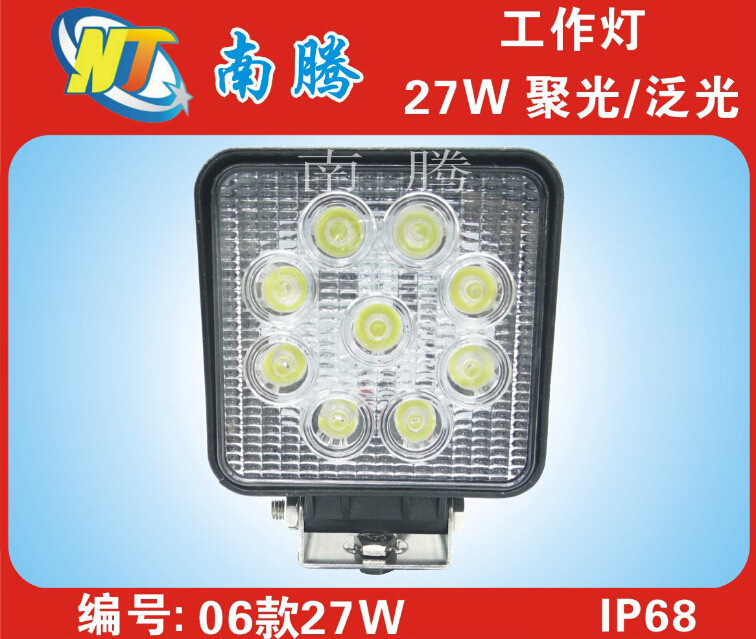 4英寸27W工作燈 越野車改裝頂燈 led汽車大燈照明檢修燈NT06款