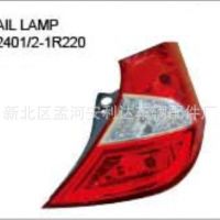 2011 雅紳特兩廂尾燈 Accent tail lamp 92401-1R220 92402-1R220