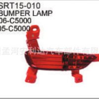 2015索蘭托 后杠燈 后霧燈 92406-C5000 92405-C5000
