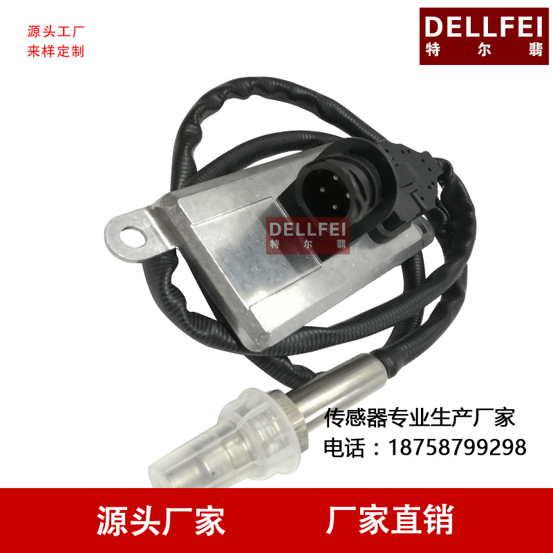 FOR SCANIA 氮氧傳感器 2296799 NOX sensor 5WK9 6612F 廠家