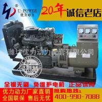 100千瓦移動(dòng)柴油機(jī) 無刷全銅100kw柴油發(fā)電機(jī)組 全國(guó)聯(lián)保