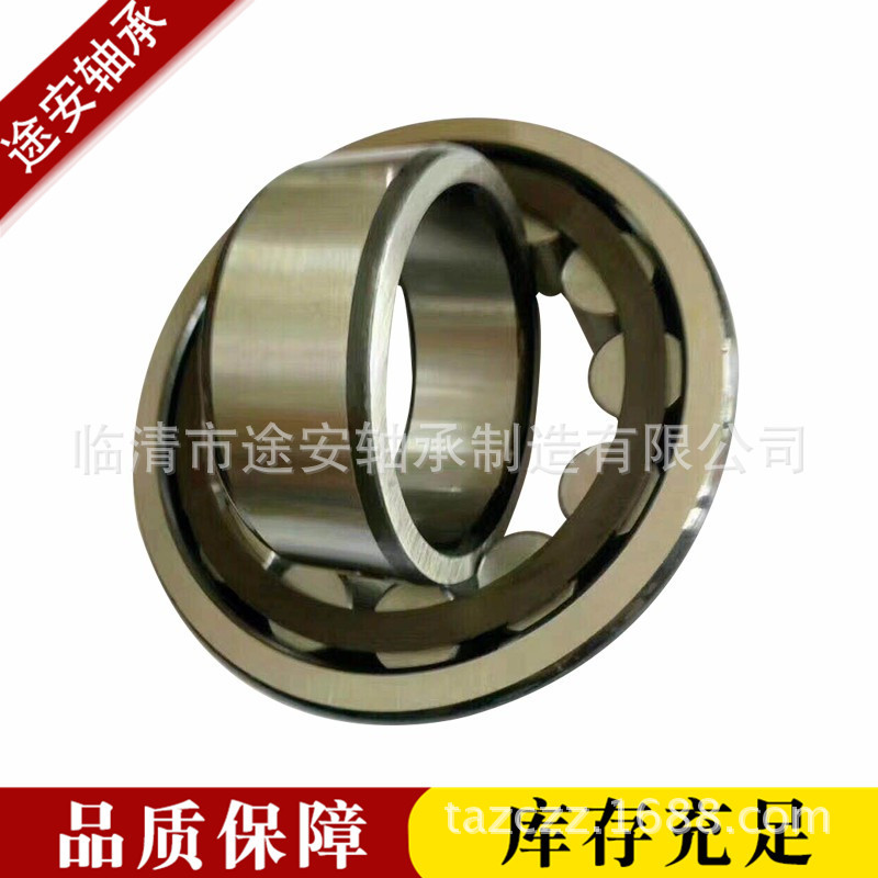 圓柱滾子軸承