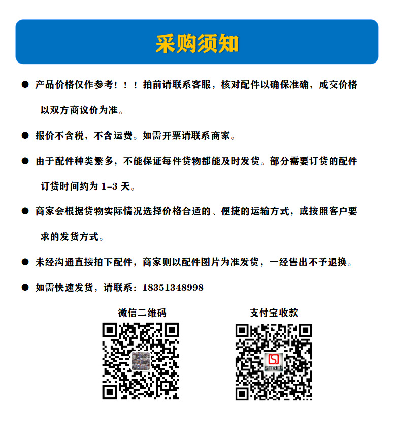 TIM截圖20200816221134