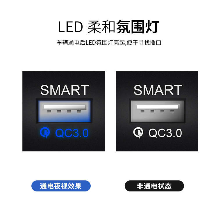 豐田方形快充點(diǎn)煙器款_04